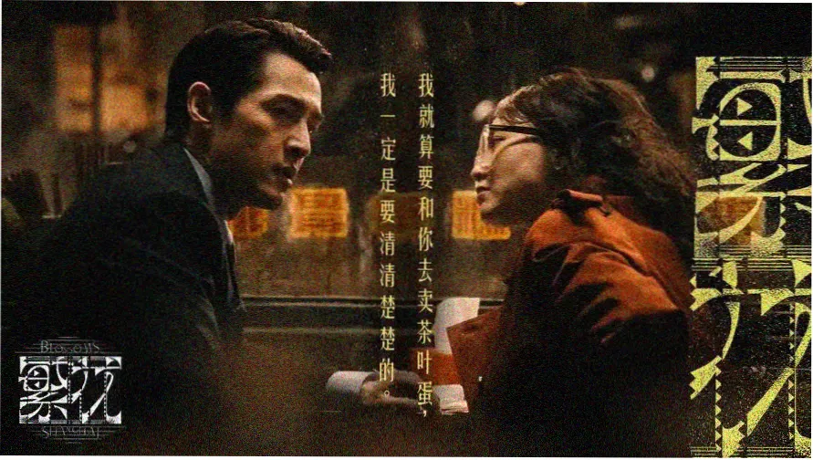 免费动画片推荐-星光守护者