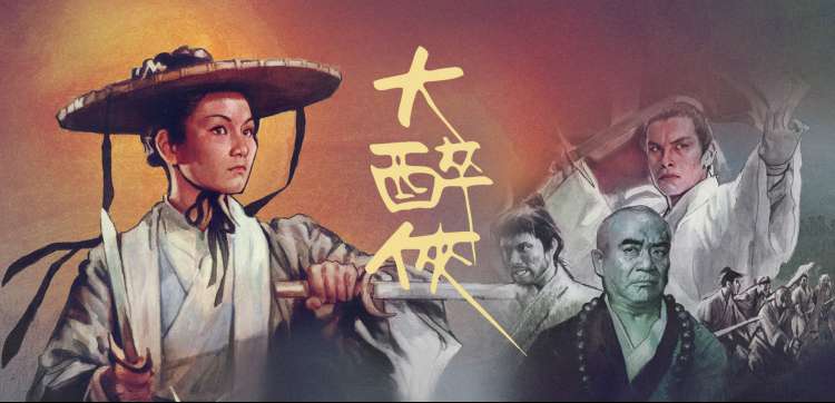 高清免费动画片-彩虹骑士